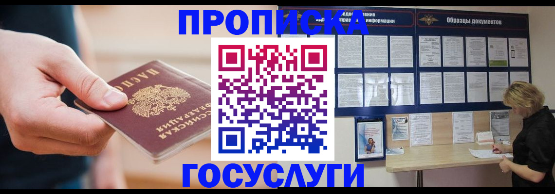 регистрация в Кирсанове