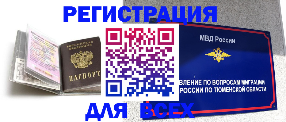 найти адрес прописки в Кирсанове