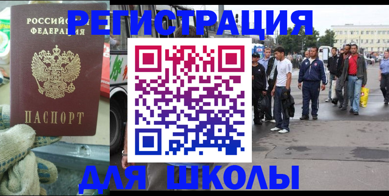 регистрация для дет. сада в Кирсанове